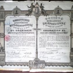 Russie Belgique Ukraine Societe Metallurgique Dnieprovienne 1890 Obligation 250 Rubles Ekaterinoslaf
