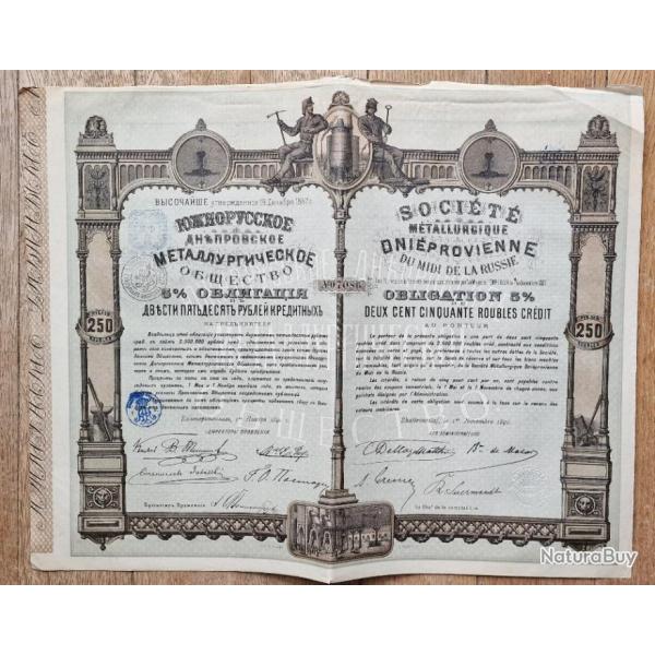 Russie Ukraine Societe Metallurgique Dnieprovienne 1890 Obligation 250 Rubles Ekaterinoslaf Empereur