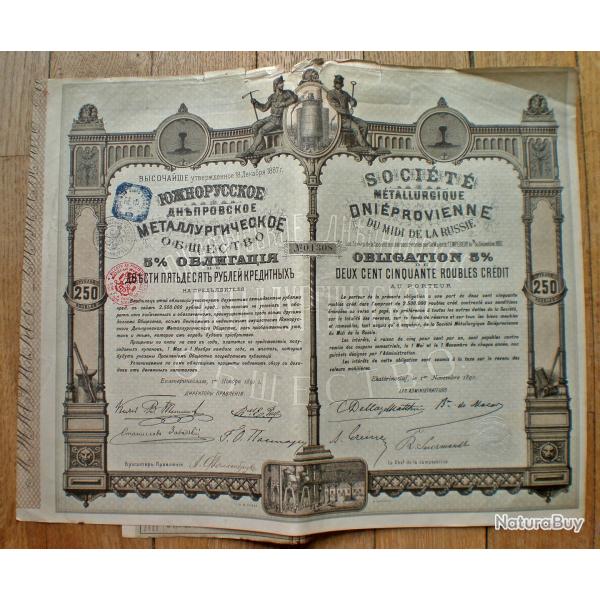 Russie Ukraine Societe Metallurgique Dnieprovienne 1890 Obligation 250 Rubles Ekaterinoslaf Empereur