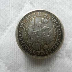 pièce de 1 rouble russe en argent 1856 transformée en insigne de boutonnière