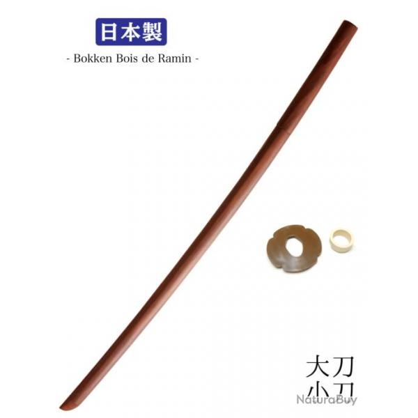 Bokken Aikido