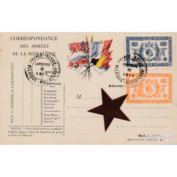CPA - MILITARIA - correspondance des armes de la rpublique N775