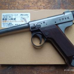 Airsoft Nambu 14 Marushin