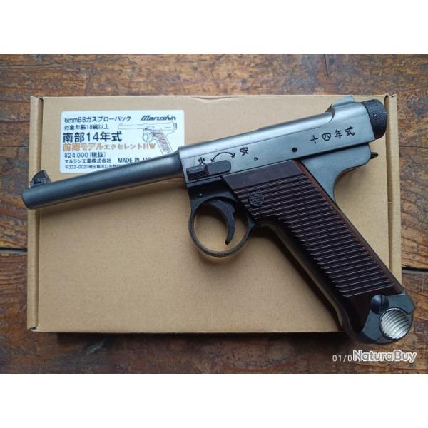 Airsoft Nambu 14 Marushin