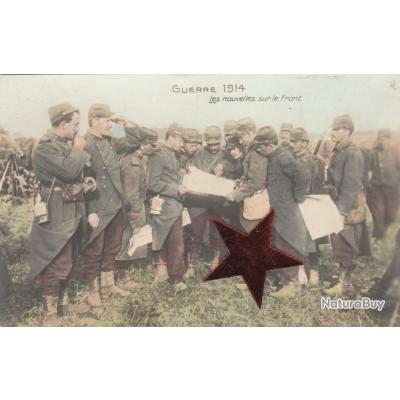 MONASTIR. KUKUS. CARNET 20 CPA. GUERRE 1914...17