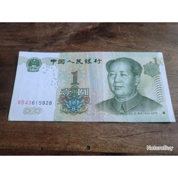 billet de 1 yuan  / WB 43615928