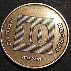 ISRAEL  piece de 10  AGOROTS  TTB