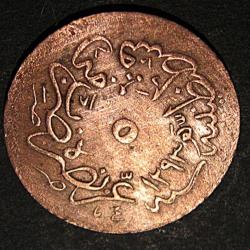 turquie  piece de 5 para  env 1853 ttb diametre  22,5 mm