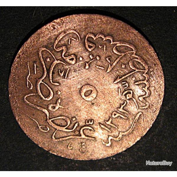 turquie  piece de 5 para  env 1853 ttb diametre  22,5 mm