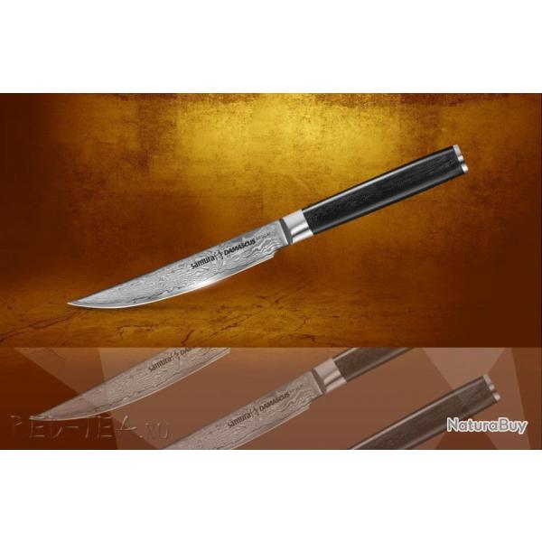 Samura SD-0031 Srie Damascus Couteau  steak