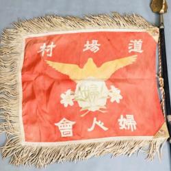 Drapeau rare Japonais WW2 / WWII  et mat inclus