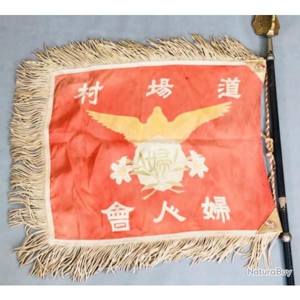 Drapeau rare Japonais WW2 / WWII  et mat inclus