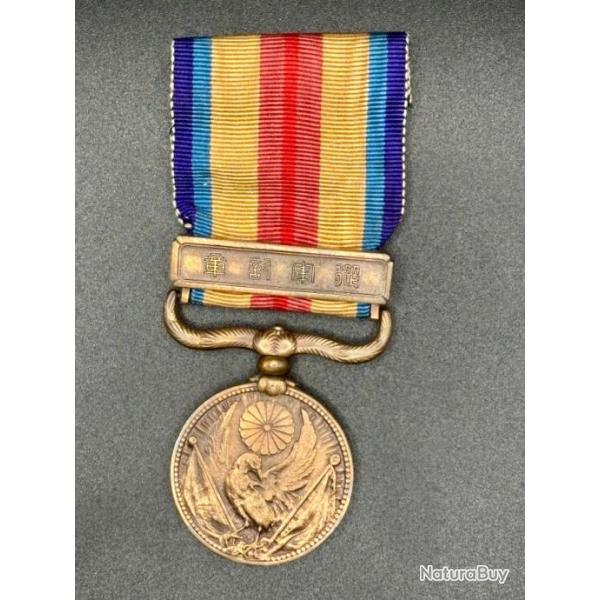 ( 70.001) Mdaille japonaise de la guerre sino-japonaise de 1937-45