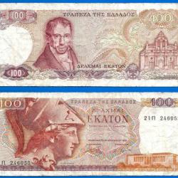 Grece 100 Drachmes 1978 Serie 21 Billet Drachmai Europe