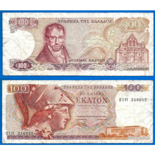 Grece 100 Drachmes 1978 Serie 21 Billet Drachmai Europe