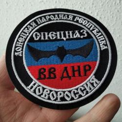 PATCH ÉCUSSON "SPETSNAZ NOVOROSSIA DNR" GUERRE RUSSO-UKRAINIENNE