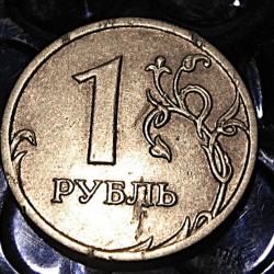 russie  1 rouble 2008 (aigle à 2 tetes) ttb
