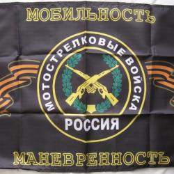 DRAPEAU RUSSIE RIFFLE TROOPS 90X60cm - Ref.37