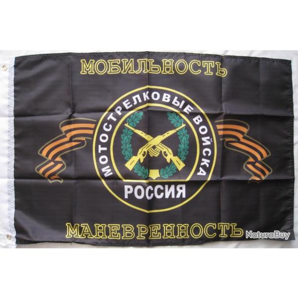 DRAPEAU RUSSIE RIFFLE TROOPS 90X60cm - Ref.37