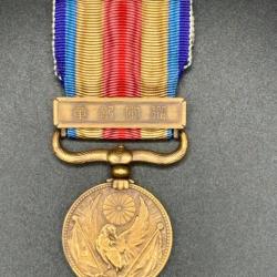 ( 70.002) Médaille japonaise de la guerre sino-japonaise de 1937-45