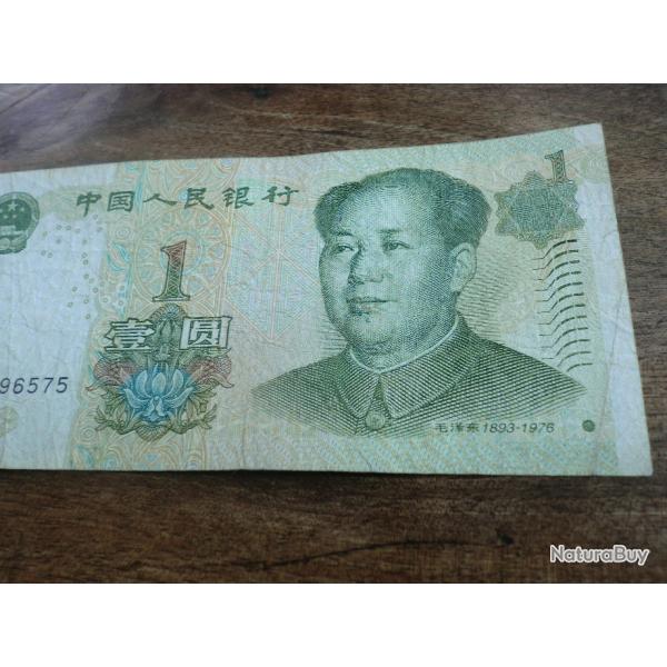 billet de 1 yuan   / KD I4296575