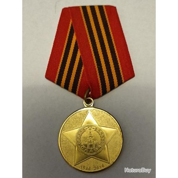 Insigne URSS 1945-2010