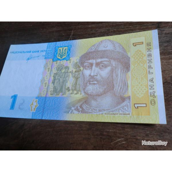 billet ukraine  de 1  hryvnia / A 4172203