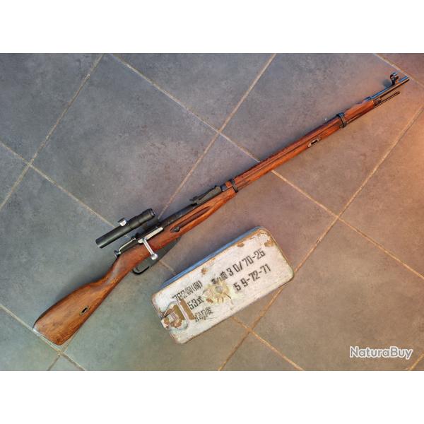 MOSIN NAGANT SNIPER 1943