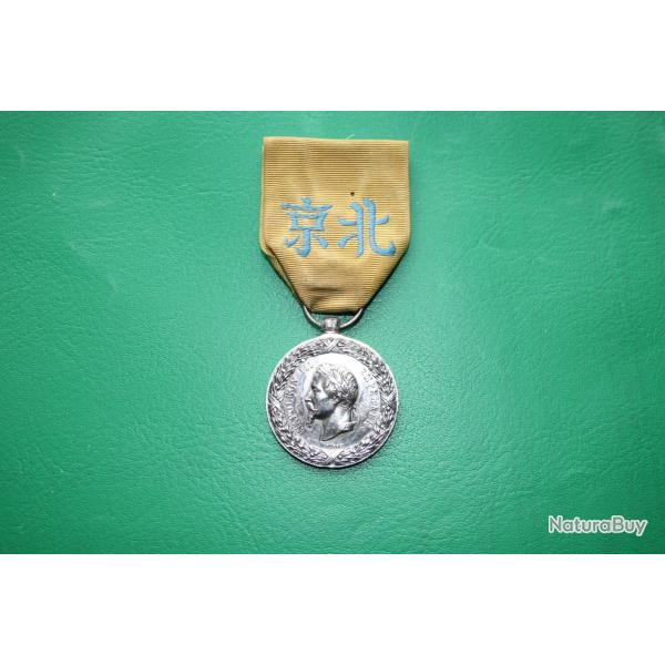 Médaille officielle gratuite de la Princesse Elisabeth à demander sur