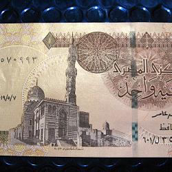 Egypte billet de one pound neuf 'temple A.Simbel) 1979-2016