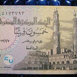 Egypte billet de 50 piastres  neuf