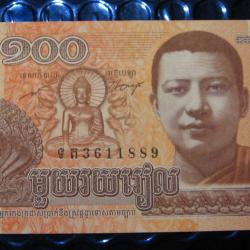 Cambodge billets de 100 riels  2014 état neuf