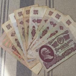Lot de 10 billets soviétiques de 25 roubles URSS