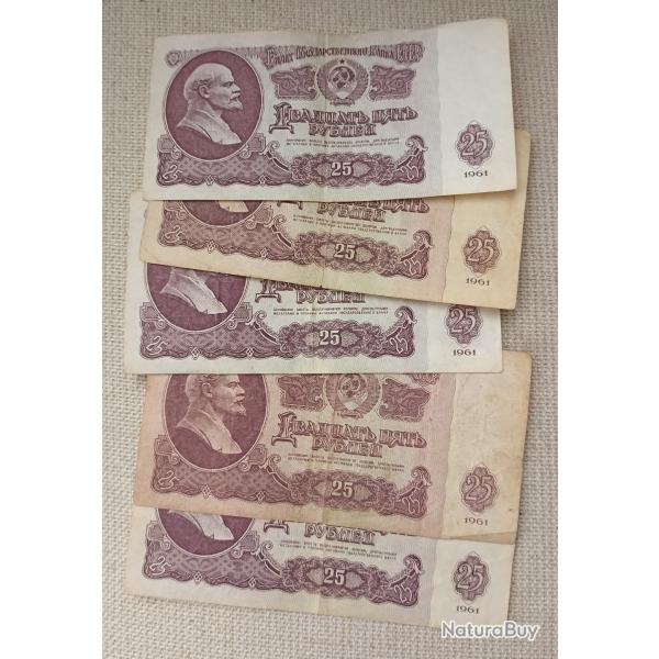 Lot de 5 billets sovitiques de 25 roubles URSS CCCP