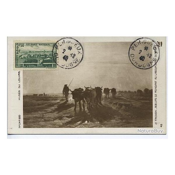 Carte-maximum France n 469 - Paturage secours national