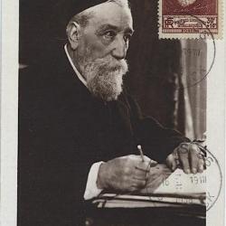 Carte-maximum France n° 380 - Anatole France