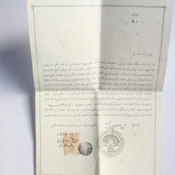 Lettre perse de l'union économique orientale 1889