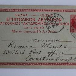 2 Entiers Postaux Grèce cachet Constantinople 1893-1898