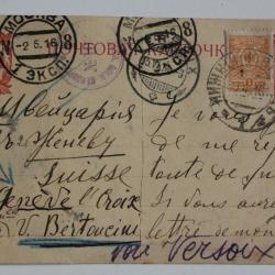 Entier postal type sage 1891 cachet Landes et commerce Paris