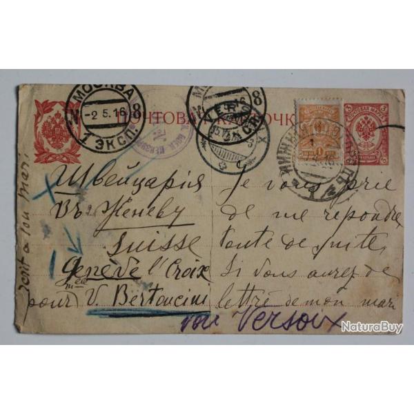 Entier postal type sage 1891 cachet Landes et commerce Paris