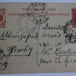 Entier postal Russie 1916 pour la Suisse