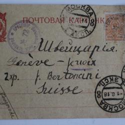 Entier postal Russie 1916 pour la Suisse