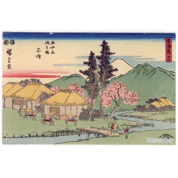 CPA illustre signe japonaise Japon Japan Estampe Scnes de vie Rare