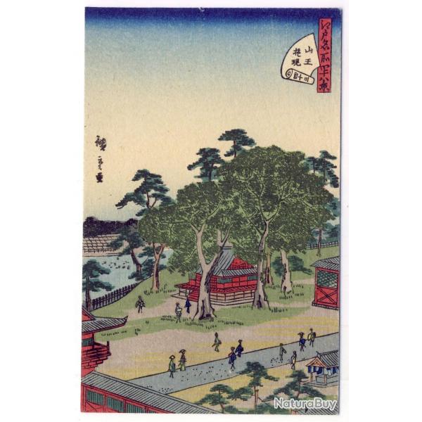 CPA illustre signe japonaise Japon Japan Estampe Scnes de vie Rare