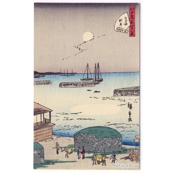CPA illustre signe japonaise Japon Japan Estampe Scnes de vie Rare