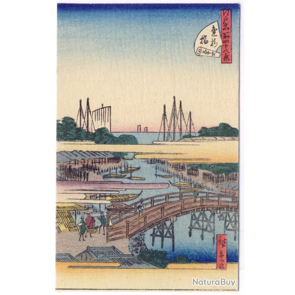 CPA illustre signe japonaise Japon Japan Estampe Scnes de vie Rare
