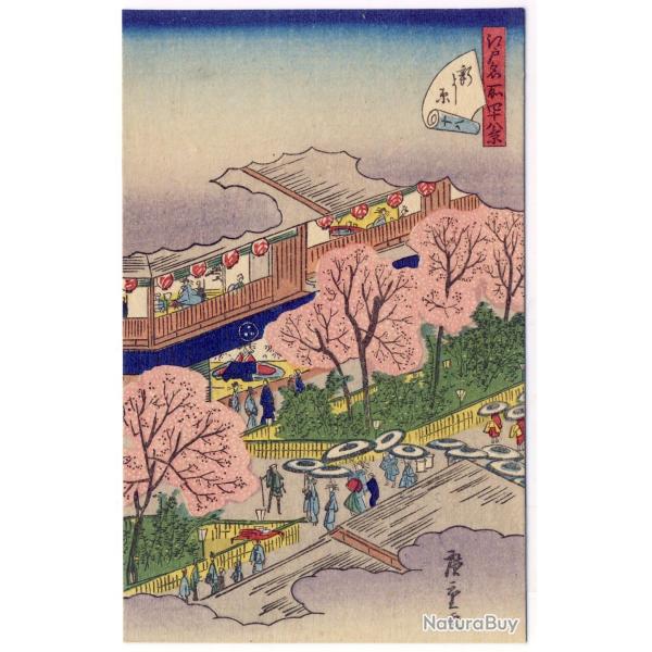 CPA illustre signe japonaise Japon Japan Estampe Scnes de vie Rare