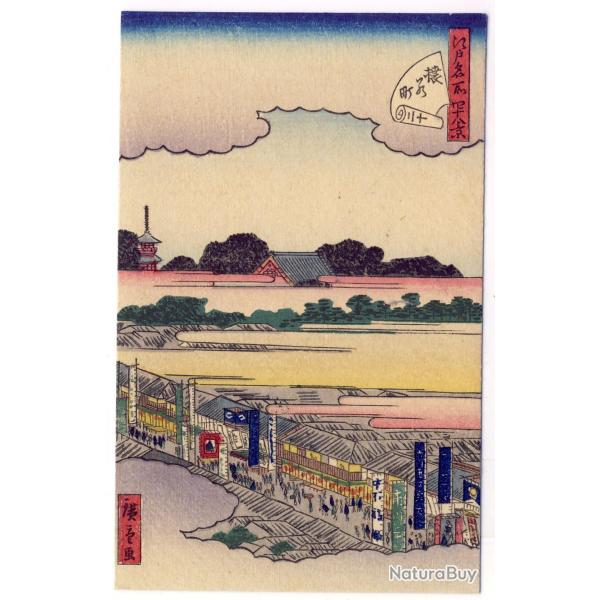 CPA illustre signe japonaise Japon Japan Estampe Scnes de vie Rare