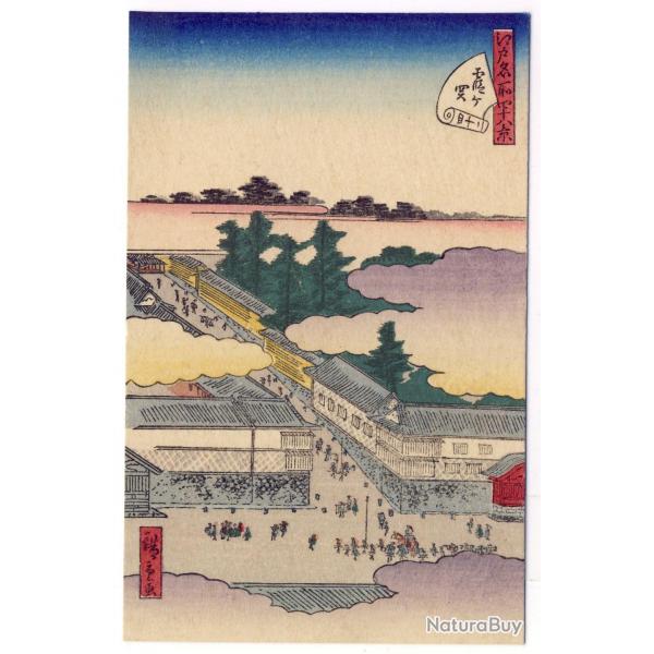 CPA illustre signe japonaise Japon Japan Estampe Scnes de vie Rare