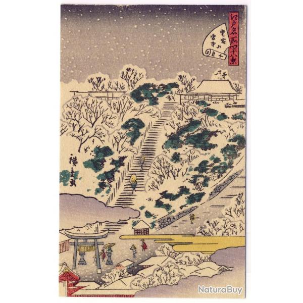 CPA illustre signe japonaise Japon Japan Estampe Scnes de vie Rare